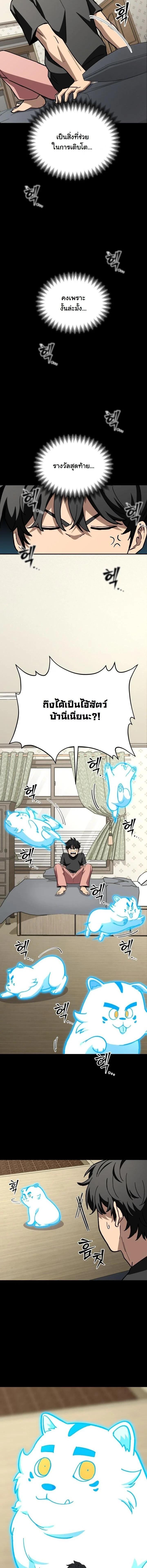 Manga-lc-com อ่านมังงะ อ่านการ์ตูน ออนไลน์ ฟรี Heavenly Demon Goes to High School ตอนที่ 1 2 3 4 5 6 7 8 9 10 11 12 13 14 ฟรี ไม่มีโฆษณา Manga-lc - อ่าน มังงะ อ่าน การ์ตูน ออนไลน์ อ่านมังงะ ฟรี