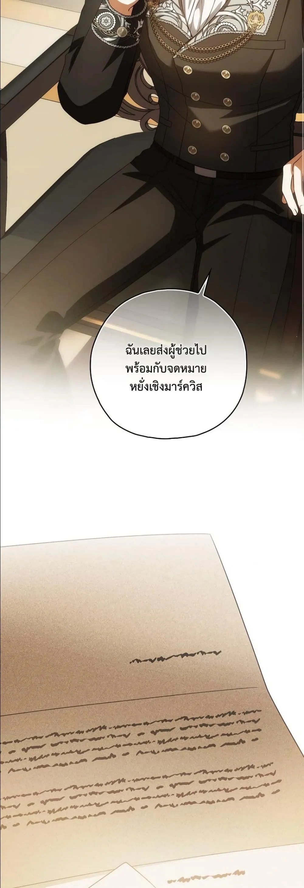 Manga-lc-com อ่านมังงะ อ่านการ์ตูน ออนไลน์ ฟรี Looking For The Villainess Contract Husband ตอนที่ 1 2 3 4 5 6 7 8 9 10 11 12 13 14 ฟรี ไม่มีโฆษณา Manga-lc - อ่าน มังงะ อ่าน การ์ตูน ออนไลน์ อ่านมังงะ ฟรี