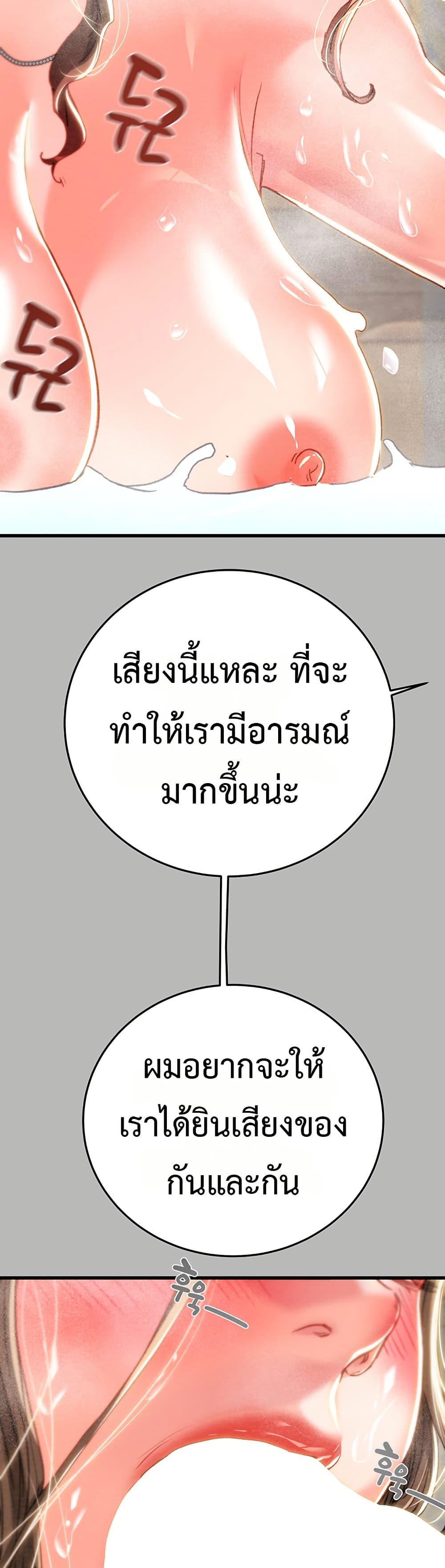 Doujin-Lc- อ่าน โดจิน มังฮวา เกาหลี ญี่ปุ่น จีน แปลไทย The Man Who Devour ตอนที่ 1 2 3 4 5 6 7 8 9 10 11 12 13 14 ฟรี ไม่มีโฆษณา อ่าน โดจิน Manhwa เกาหลี ญี่ปุ่น จีน เรามีครบ คัดมาให้เน้นๆ โดจิน 18+ รับประกันความฟินโดย  Doujin Lc