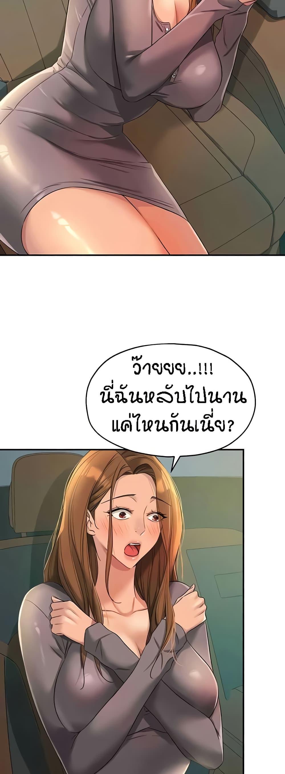 Doujin-Lc- อ่าน โดจิน มังฮวา เกาหลี ญี่ปุ่น จีน แปลไทย The Shop of Pleasure ตอนที่ 1 2 3 4 5 6 7 8 9 10 11 12 13 14 ฟรี ไม่มีโฆษณา อ่าน โดจิน Manhwa เกาหลี ญี่ปุ่น จีน เรามีครบ คัดมาให้เน้นๆ โดจิน 18+ รับประกันความฟินโดย  Doujin Lc