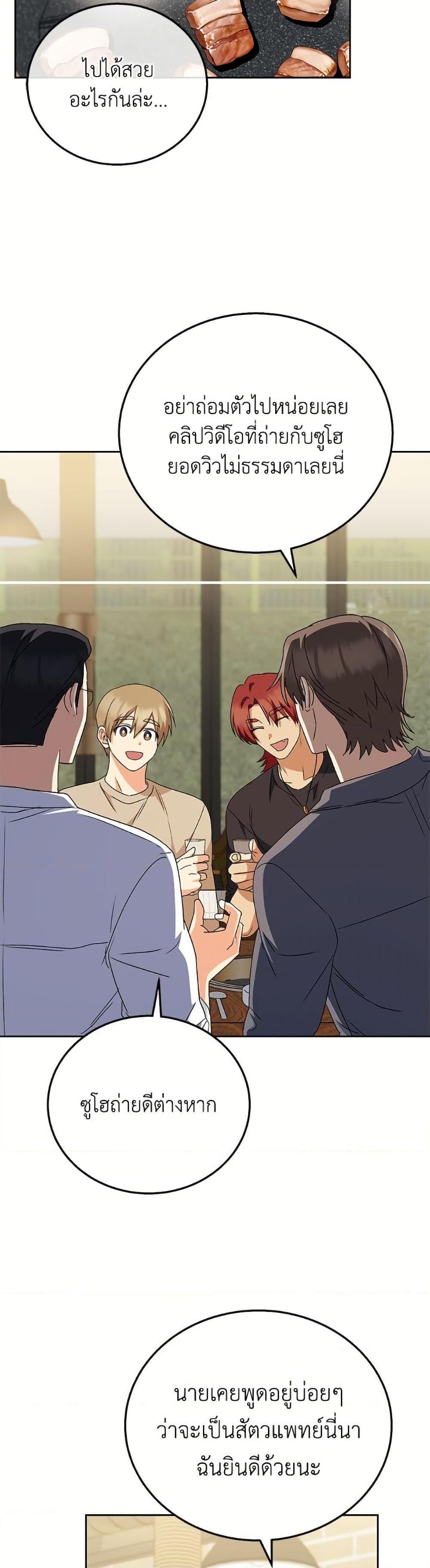 Manga-lc-com อ่านมังงะ อ่านการ์ตูน ออนไลน์ ฟรี Hello! Veterinarian! ตอนที่ 1 2 3 4 5 6 7 8 9 10 11 12 13 14 ฟรี ไม่มีโฆษณา Manga-lc - อ่าน มังงะ อ่าน การ์ตูน ออนไลน์ อ่านมังงะ ฟรี