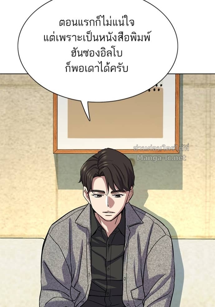 Doujin-Lc- อ่าน โดจิน มังฮวา เกาหลี ญี่ปุ่น จีน แปลไทย Reborn Rich ตอนที่ 1 2 3 4 5 6 7 8 9 10 11 12 13 14 ฟรี ไม่มีโฆษณา อ่าน โดจิน Manhwa เกาหลี ญี่ปุ่น จีน เรามีครบ คัดมาให้เน้นๆ โดจิน 18+ รับประกันความฟินโดย Doujin Lc