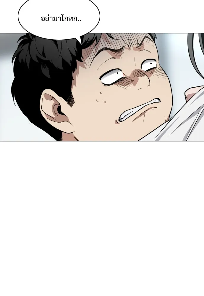 JAKDU ตอนที่ 27 รูปที่ 92