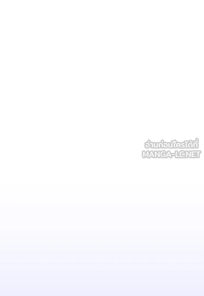 ชิงชีวิตพลิกลิขิตชะตา ตอนที่ 168. อาหารค่ำยามดึก(3) รูปที่ 51