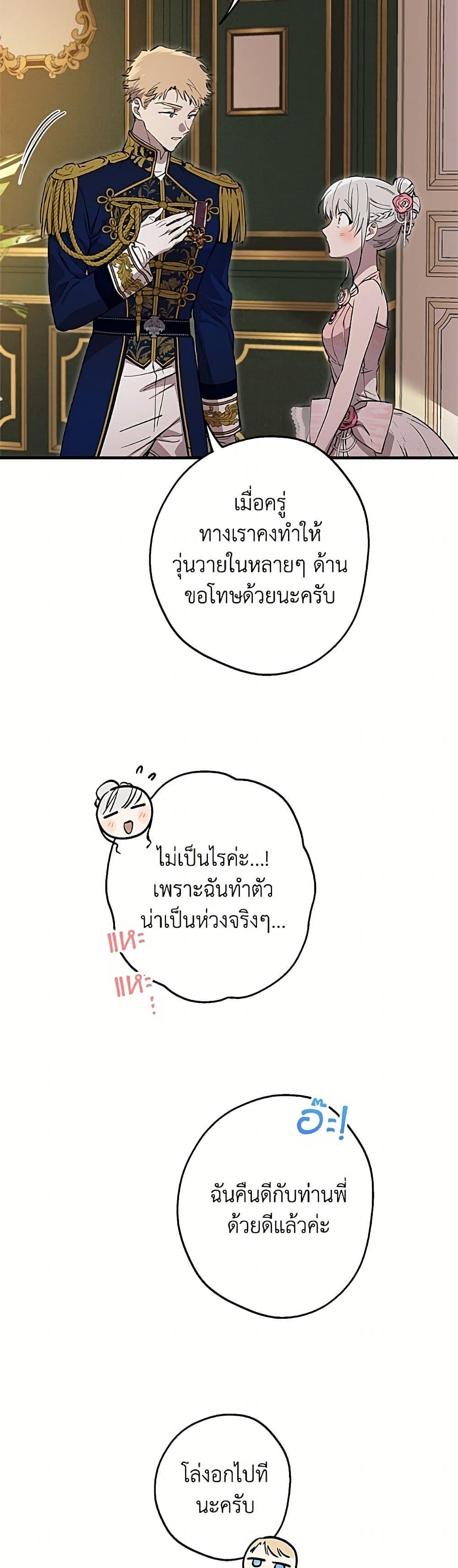 Manga-lc-com อ่านมังงะ อ่านการ์ตูน ออนไลน์ ฟรี The Strongest Characters in the World are Obsessed With Me ตอนที่ 1 2 3 4 5 6 7 8 9 10 11 12 13 14 ฟรี ไม่มีโฆษณา Manga-lc - อ่าน มังงะ อ่าน การ์ตูน ออนไลน์ อ่านมังงะ ฟรี