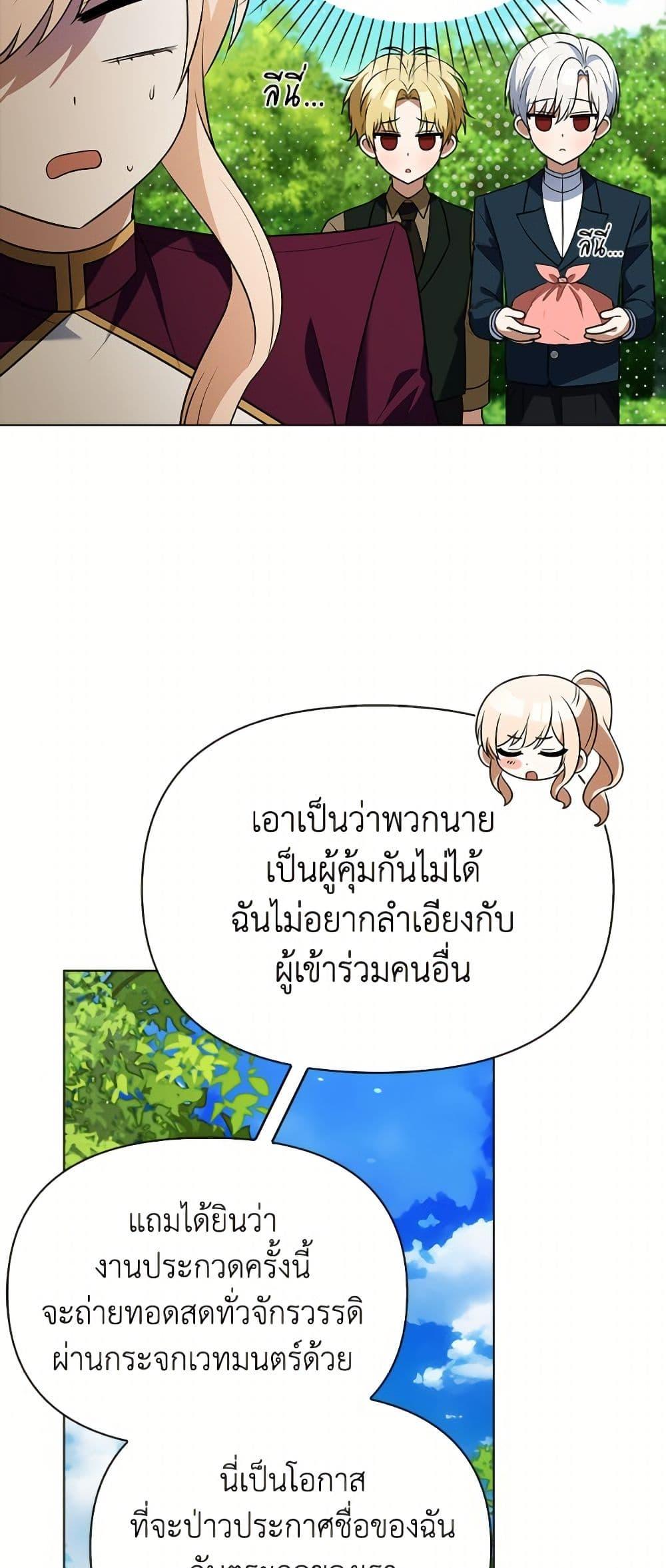 Manga-lc-com อ่านมังงะ อ่านการ์ตูน ออนไลน์ ฟรี The Gangster Baby of the Duke’s Family ตอนที่ 1 2 3 4 5 6 7 8 9 10 11 12 13 14 ฟรี ไม่มีโฆษณา Manga-lc - อ่าน มังงะ อ่าน การ์ตูน ออนไลน์ อ่านมังงะ ฟรี