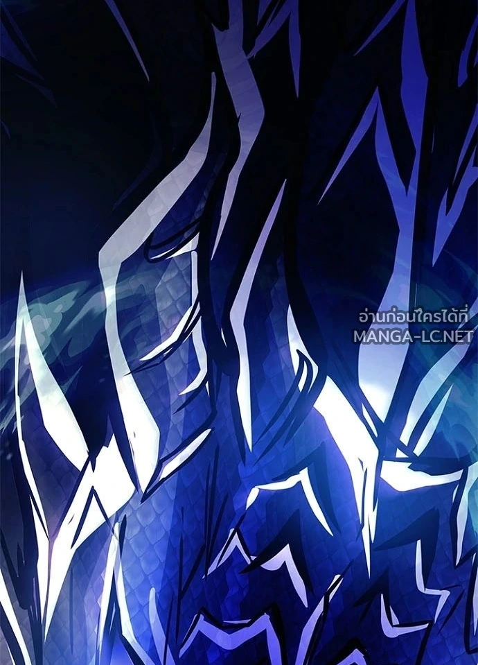 Villain to kill ตอนที่ 240 รูปที่ 114