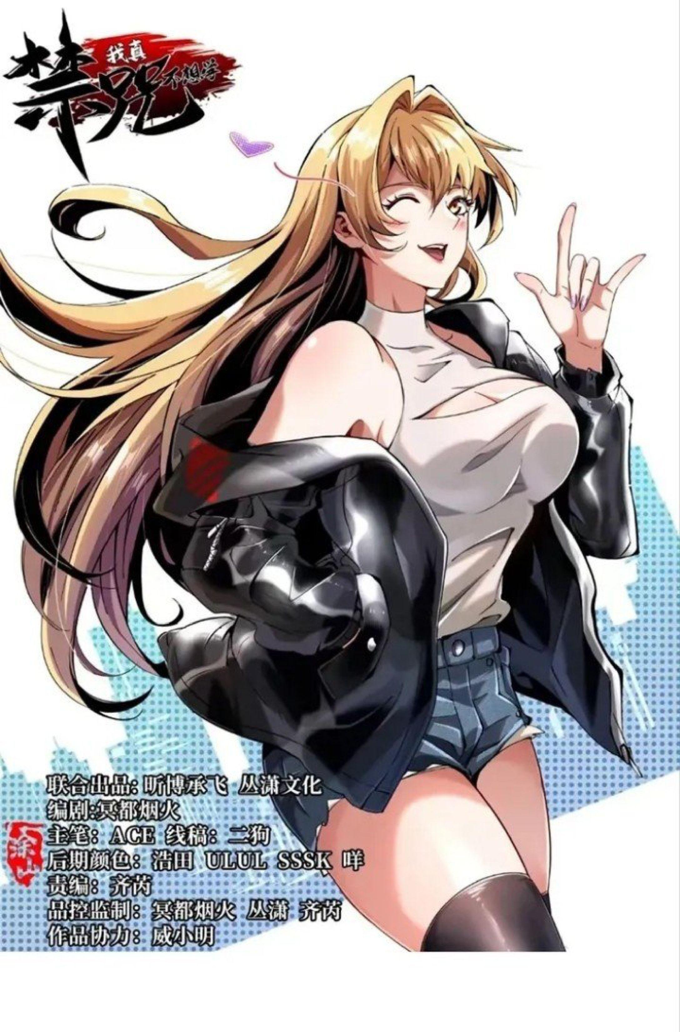 Manga-lc-com อ่านมังงะ อ่านการ์ตูน ออนไลน์ ฟรี I REALLY DON’T WANT TO LEARN FORBIDDEN SPELLS ตอนที่ 1 2 3 4 5 6 7 8 9 10 11 12 13 14 ฟรี ไม่มีโฆษณา Manga-lc - อ่าน มังงะ อ่าน การ์ตูน ออนไลน์ อ่านมังงะ ฟรี