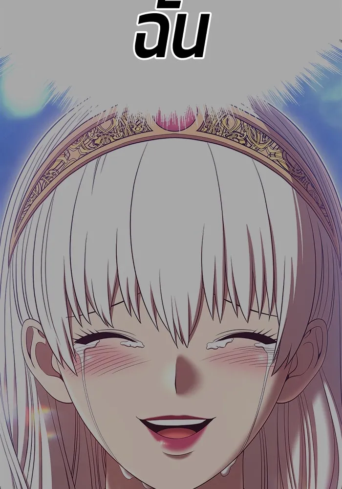 +99 ท่อนไม้พร้อมบวก ตอนที่ 60 รูปที่ 166