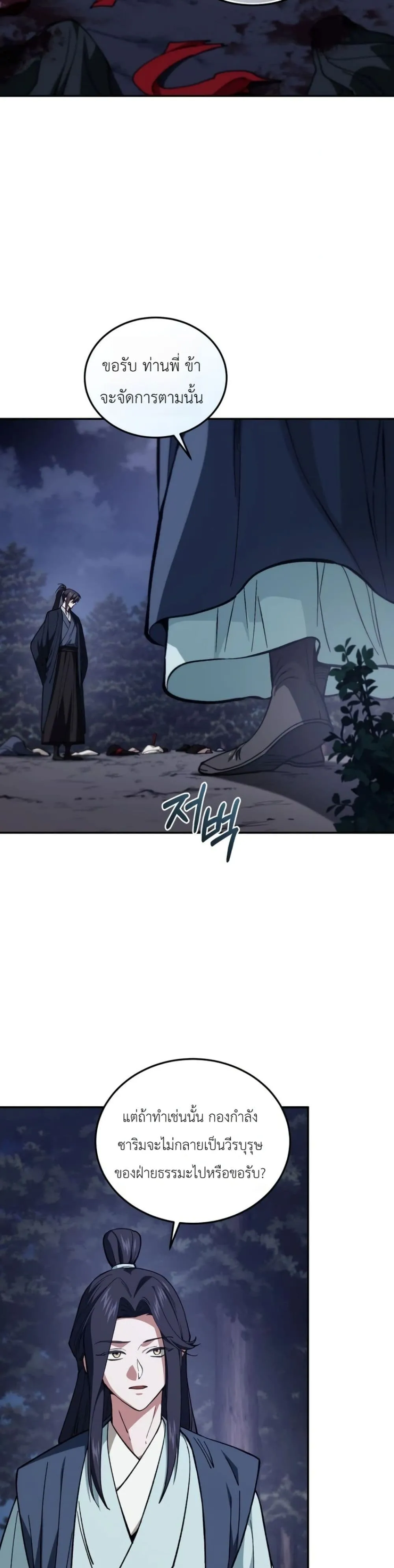 Manga-lc-com อ่านมังงะ อ่านการ์ตูน ออนไลน์ ฟรี My Father Is the Number One Under Heaven ตอนที่ 1 2 3 4 5 6 7 8 9 10 11 12 13 14 ฟรี ไม่มีโฆษณา Manga-lc - อ่าน มังงะ อ่าน การ์ตูน ออนไลน์ อ่านมังงะ ฟรี
