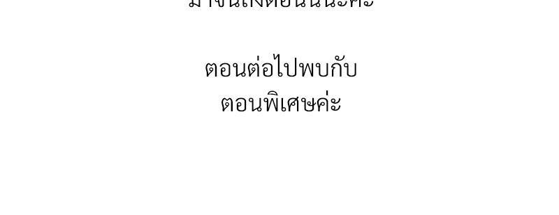 Doujin-Lc- อ่าน โดจิน มังฮวา เกาหลี ญี่ปุ่น จีน แปลไทย Family with Benefits ตอนที่ 1 2 3 4 5 6 7 8 9 10 11 12 13 14 ฟรี ไม่มีโฆษณา อ่าน โดจิน Manhwa เกาหลี ญี่ปุ่น จีน เรามีครบ คัดมาให้เน้นๆ โดจิน 18+ รับประกันความฟินโดย  Doujin Lc