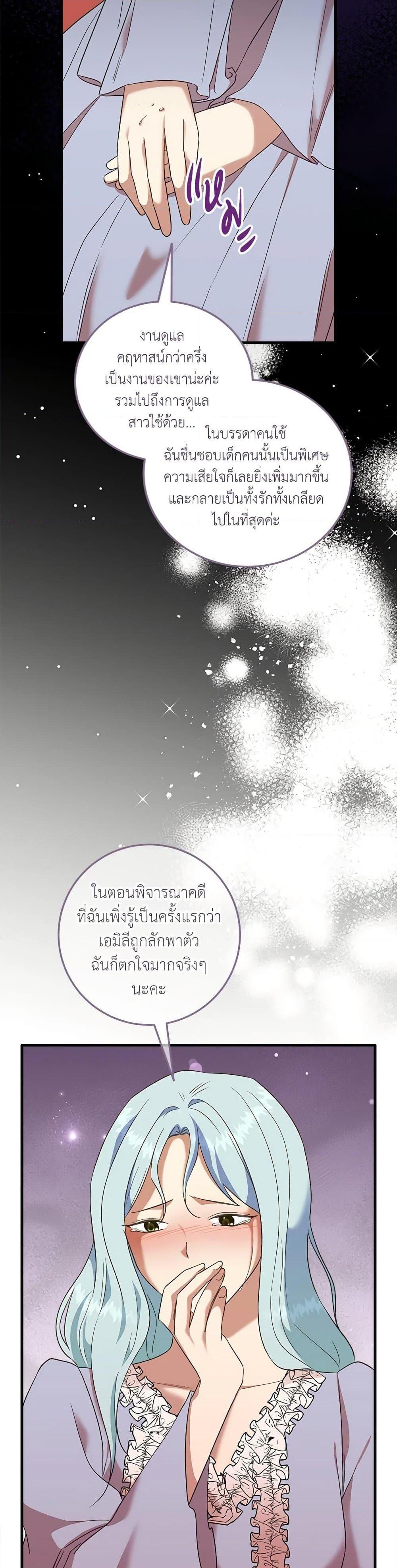Manga-lc-com อ่านมังงะ อ่านการ์ตูน ออนไลน์ ฟรี Can’t Go Too Far With the Unrelenting Duke ตอนที่ 1 2 3 4 5 6 7 8 9 10 11 12 13 14 ฟรี ไม่มีโฆษณา Manga-lc - อ่าน มังงะ อ่าน การ์ตูน ออนไลน์ อ่านมังงะ ฟรี