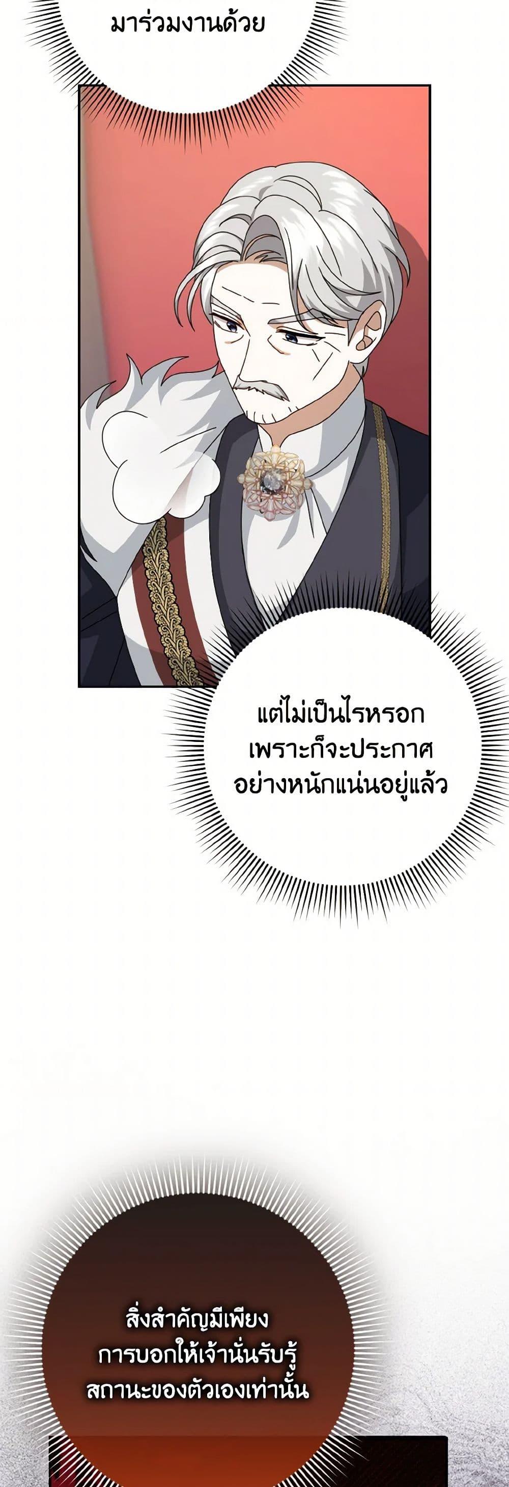 Manga-lc-com อ่านมังงะ อ่านการ์ตูน ออนไลน์ ฟรี Cinderella Disappeared ตอนที่ 1 2 3 4 5 6 7 8 9 10 11 12 13 14 ฟรี ไม่มีโฆษณา Manga-lc - อ่าน มังงะ อ่าน การ์ตูน ออนไลน์ อ่านมังงะ ฟรี