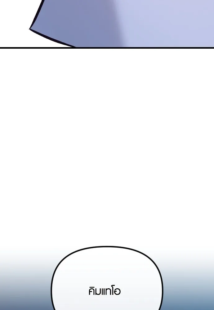 รักกันคนละครึ่งทาง ตอนที่ 39 รูปที่ 155