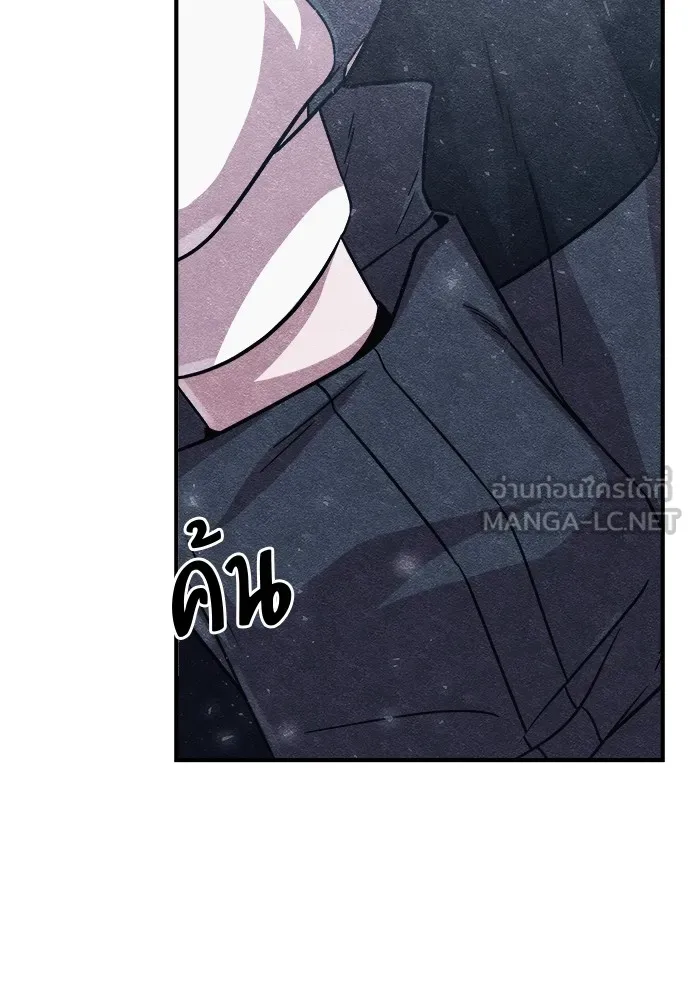 Zombie X Slasher ตอนที่ 3 รูปที่ 153