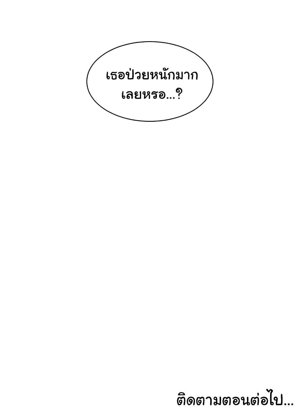 Doujin-Lc- อ่าน โดจิน มังฮวา เกาหลี ญี่ปุ่น จีน แปลไทย Teacher’s Efforts ตอนที่ 1 2 3 4 5 6 7 8 9 10 11 12 13 14 ฟรี ไม่มีโฆษณา อ่าน โดจิน Manhwa เกาหลี ญี่ปุ่น จีน เรามีครบ คัดมาให้เน้นๆ โดจิน 18+ รับประกันความฟินโดย  Doujin Lc