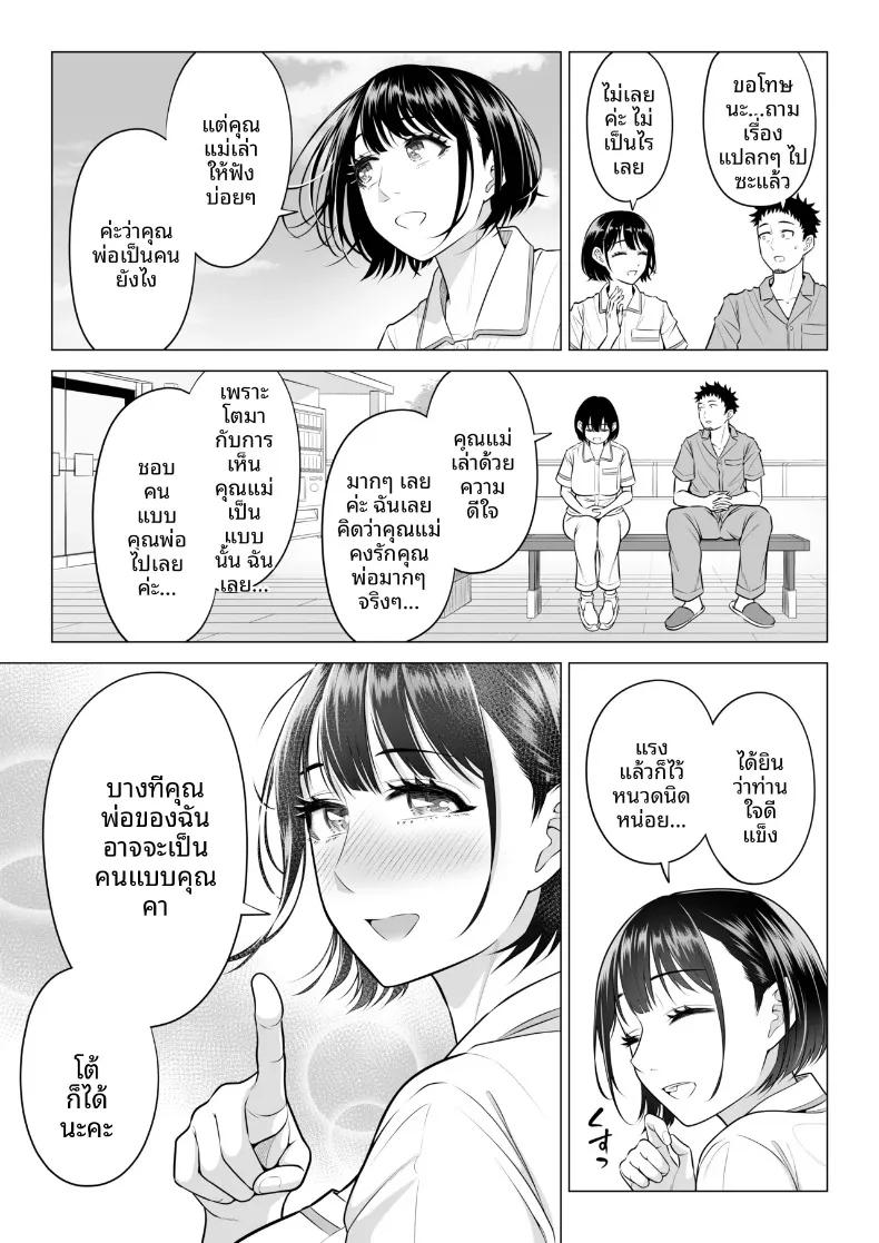 Doujin-Lc- อ่าน โดจิน มังฮวา เกาหลี ญี่ปุ่น จีน แปลไทย คุณฮารุโนะ นานามิ คือบุคลากรทางการแพทย์มือใหม่ (Date Roku) ตอนที่ 1 2 3 4 5 6 7 8 9 10 11 12 13 14 ฟรี ไม่มีโฆษณา อ่าน โดจิน Manhwa เกาหลี ญี่ปุ่น จีน เรามีครบ คัดมาให้เน้นๆ โดจิน 18+ รับประกันความฟินโดย  Doujin Lc