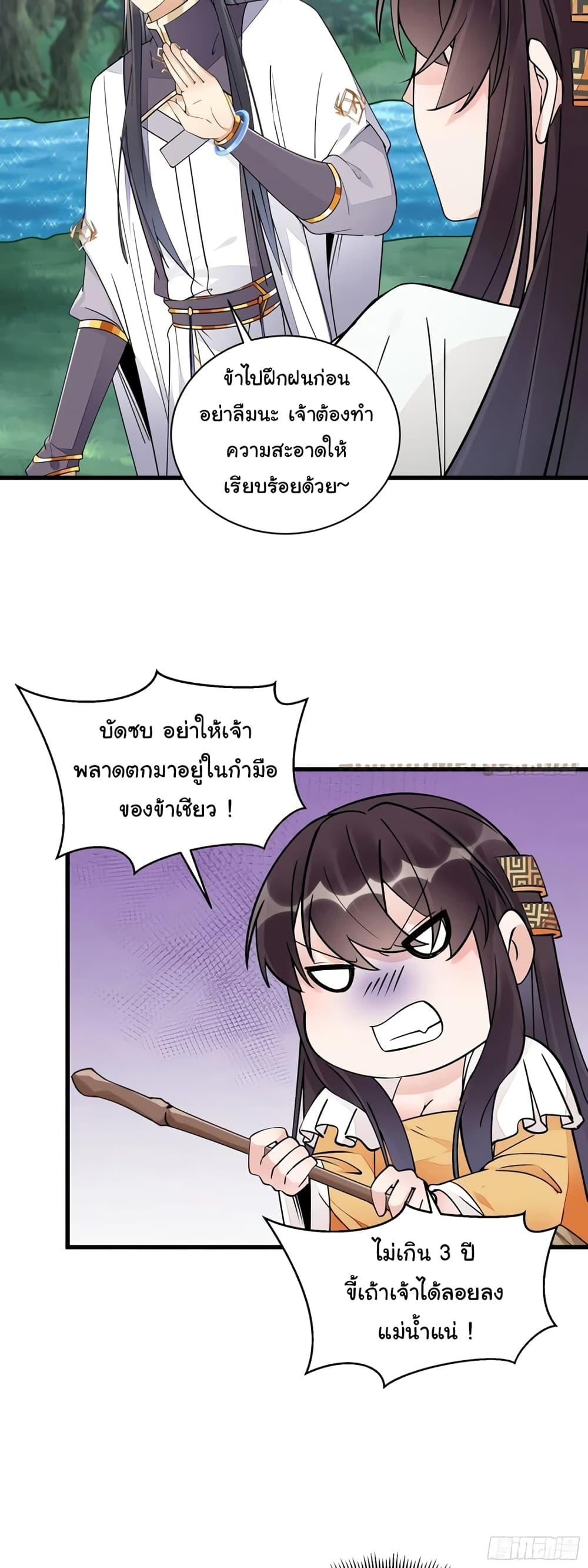 Manga-lc-com อ่านมังงะ อ่านการ์ตูน ออนไลน์ ฟรี Cultivating Immortality Requires a Rich Woman ตอนที่ 1 2 3 4 5 6 7 8 9 10 11 12 13 14 ฟรี ไม่มีโฆษณา Manga-lc - อ่าน มังงะ อ่าน การ์ตูน ออนไลน์ อ่านมังงะ ฟรี