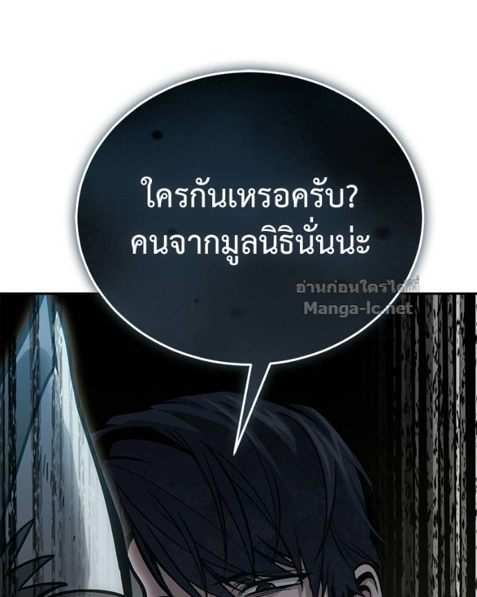 Doujin-Lc- อ่าน โดจิน มังฮวา เกาหลี ญี่ปุ่น จีน แปลไทย ฮีลเลอร์กำมะลอ ตอนที่ 1 2 3 4 5 6 7 8 9 10 11 12 13 14 ฟรี ไม่มีโฆษณา อ่าน โดจิน Manhwa เกาหลี ญี่ปุ่น จีน เรามีครบ คัดมาให้เน้นๆ โดจิน 18+ รับประกันความฟินโดย Doujin Lc