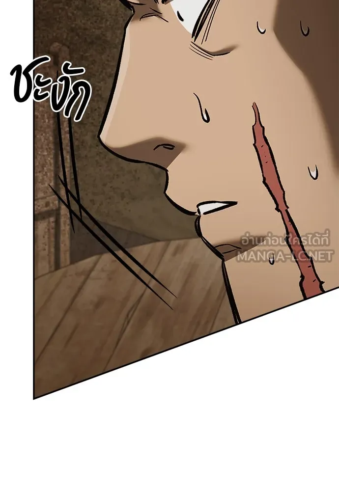 ผู้พิทักษ์เถื่อนแห่งยุคกลาง ตอนที่ 9 รูปที่ 135