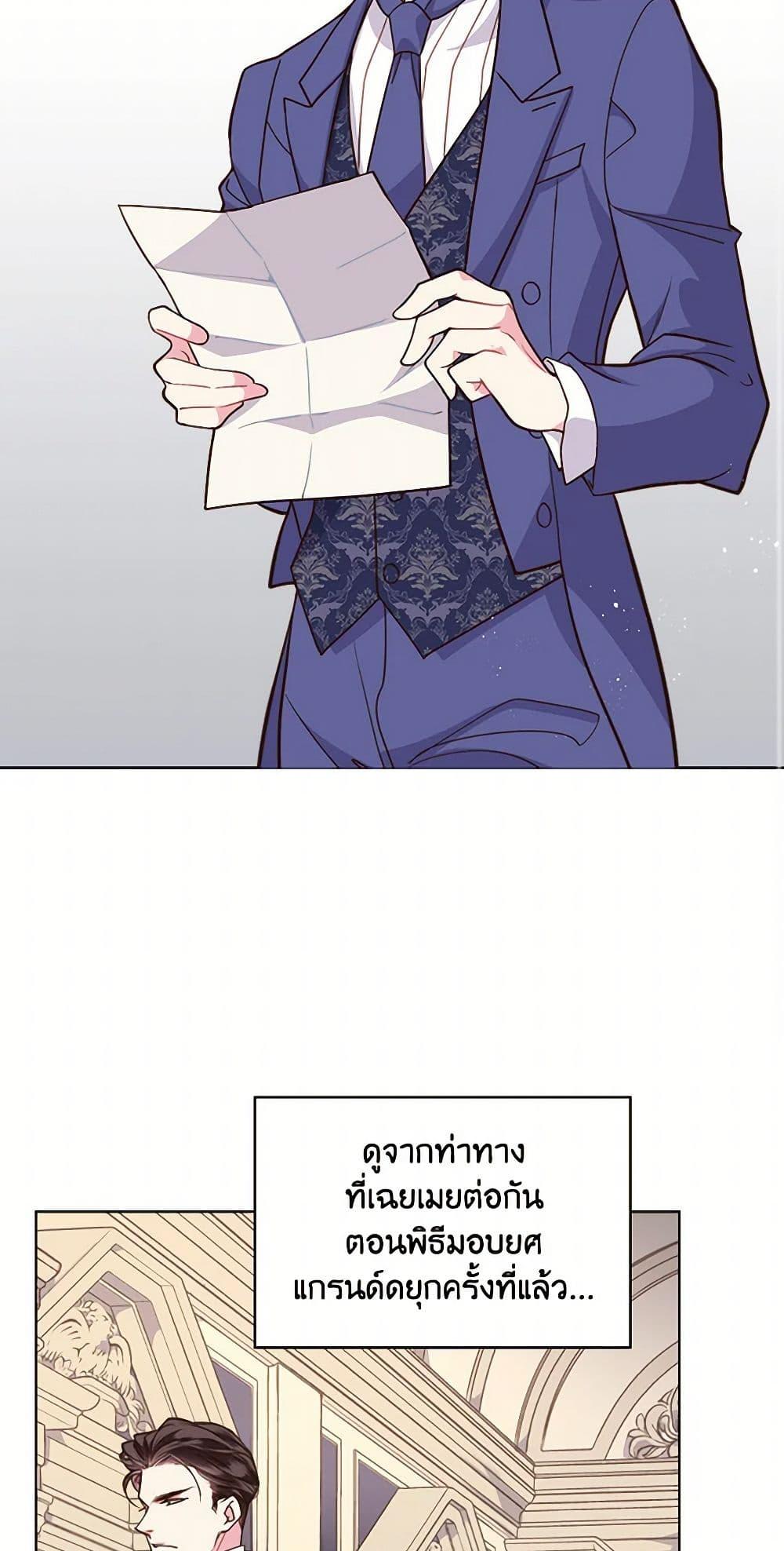 Manga-lc-com อ่านมังงะ อ่านการ์ตูน ออนไลน์ ฟรี Beatrice ตอนที่ 1 2 3 4 5 6 7 8 9 10 11 12 13 14 ฟรี ไม่มีโฆษณา Manga-lc - อ่าน มังงะ อ่าน การ์ตูน ออนไลน์ อ่านมังงะ ฟรี