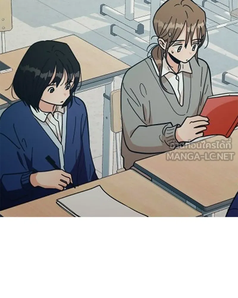 Pyramid Game เกมพีระมิด ตอนที่ 24 รูปที่ 81