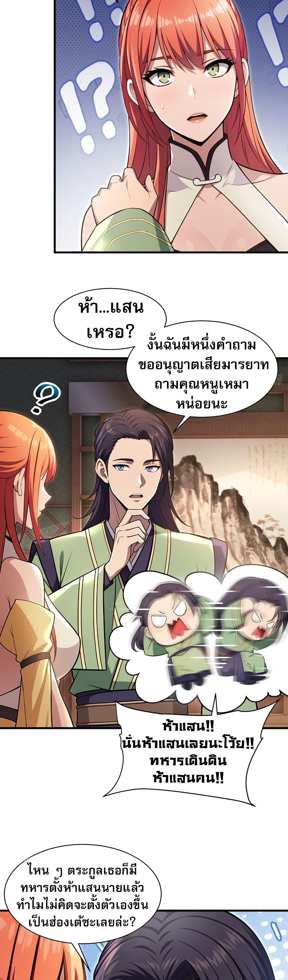 Manga-lc-com อ่านมังงะ อ่านการ์ตูน ออนไลน์ ฟรี The Villain Wants to Live One More Day ตอนที่ 1 2 3 4 5 6 7 8 9 10 11 12 13 14 ฟรี ไม่มีโฆษณา Manga-lc - อ่าน มังงะ อ่าน การ์ตูน ออนไลน์ อ่านมังงะ ฟรี
