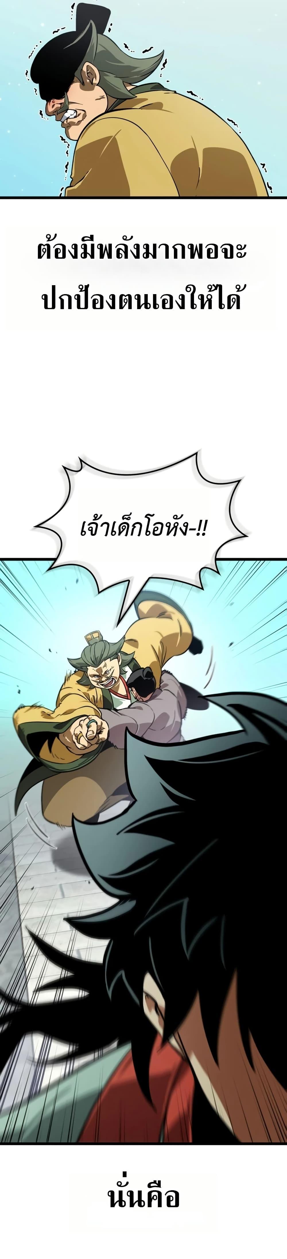 Manga-lc-com อ่านมังงะ อ่านการ์ตูน ออนไลน์ ฟรี The Martial Genius Who Remembers Everything ตอนที่ 1 2 3 4 5 6 7 8 9 10 11 12 13 14 ฟรี ไม่มีโฆษณา Manga-lc - อ่าน มังงะ อ่าน การ์ตูน ออนไลน์ อ่านมังงะ ฟรี