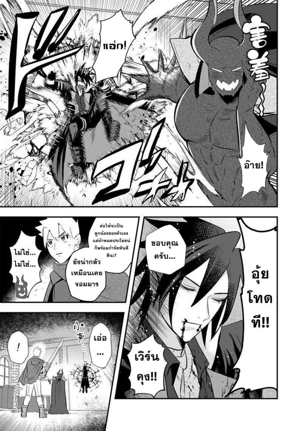 Manga-lc-com อ่านมังงะ อ่านการ์ตูน ออนไลน์ ฟรี MaOL! Daily Life of a Corporate Slave OL and Another World’s Demon King Who Exchanged Bodies ตอนที่ 1 2 3 4 5 6 7 8 9 10 11 12 13 14 ฟรี ไม่มีโฆษณา Manga-lc - อ่าน มังงะ อ่าน การ์ตูน ออนไลน์ อ่านมังงะ ฟรี