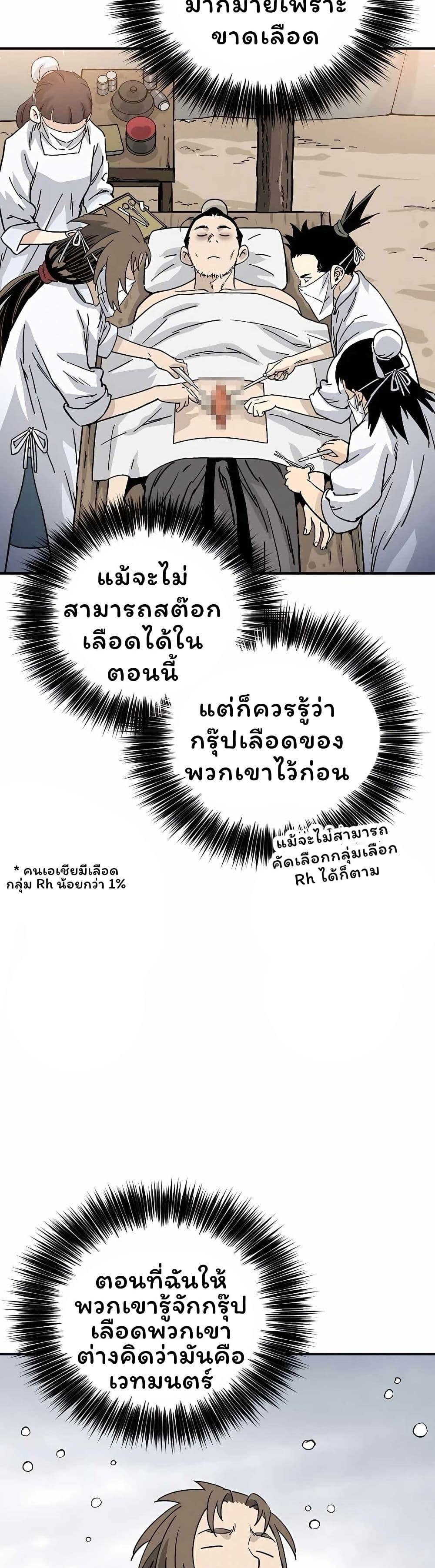 Manga-lc-com อ่านมังงะ อ่านการ์ตูน ออนไลน์ ฟรี I Reincarnated as a Legendary Surgeon ตอนที่ 1 2 3 4 5 6 7 8 9 10 11 12 13 14 ฟรี ไม่มีโฆษณา Manga-lc - อ่าน มังงะ อ่าน การ์ตูน ออนไลน์ อ่านมังงะ ฟรี