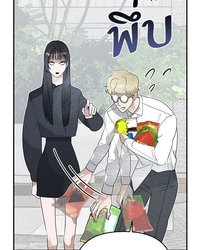 สี่สาวชาวกี ตอนที่ 1 กีเจนนี รูปที่ 139