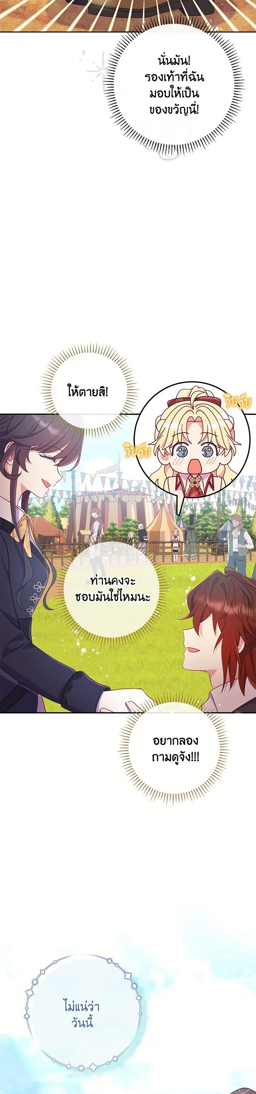 Manga-lc-com อ่านมังงะ อ่านการ์ตูน ออนไลน์ ฟรี I Became a Childhood Friend of the Obsessive Sub Male Lead ตอนที่ 1 2 3 4 5 6 7 8 9 10 11 12 13 14 ฟรี ไม่มีโฆษณา Manga-lc - อ่าน มังงะ อ่าน การ์ตูน ออนไลน์ อ่านมังงะ ฟรี