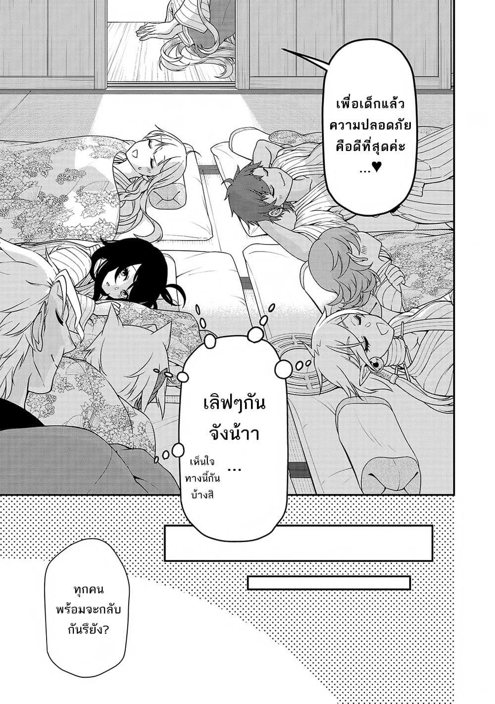Manga-lc-com อ่านมังงะ อ่านการ์ตูน ออนไลน์ ฟรี Chillin Different World Life of the Ex-Brave Canditate was Cheat from Lv2 ตอนที่ 1 2 3 4 5 6 7 8 9 10 11 12 13 14 ฟรี ไม่มีโฆษณา Manga-lc - อ่าน มังงะ อ่าน การ์ตูน ออนไลน์ อ่านมังงะ ฟรี