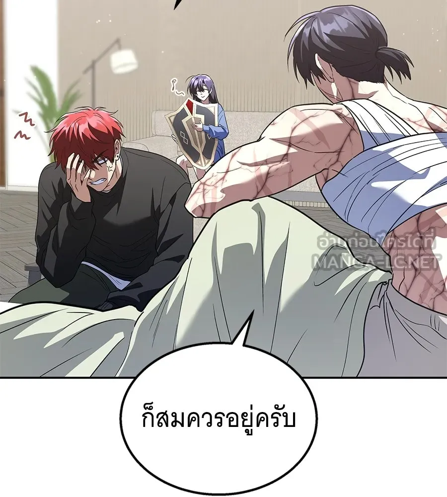 ถึกทนแทงก์แรงก์ C ตอนที่ 46 รูปที่ 72