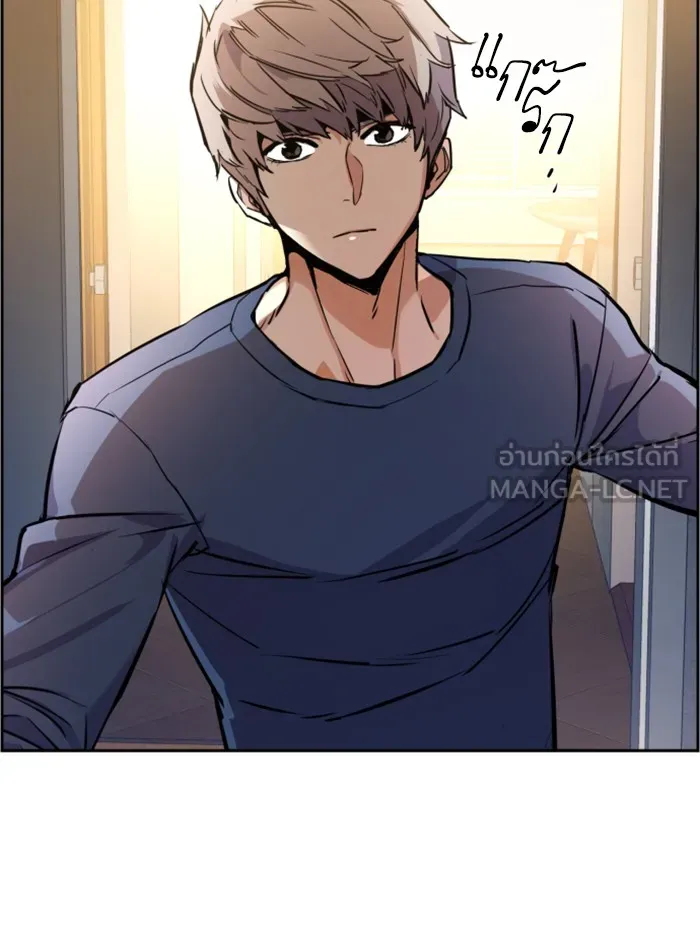 พี่ชายสายบอดี้การ์ด ตอนที่ 30 รูปที่ 3