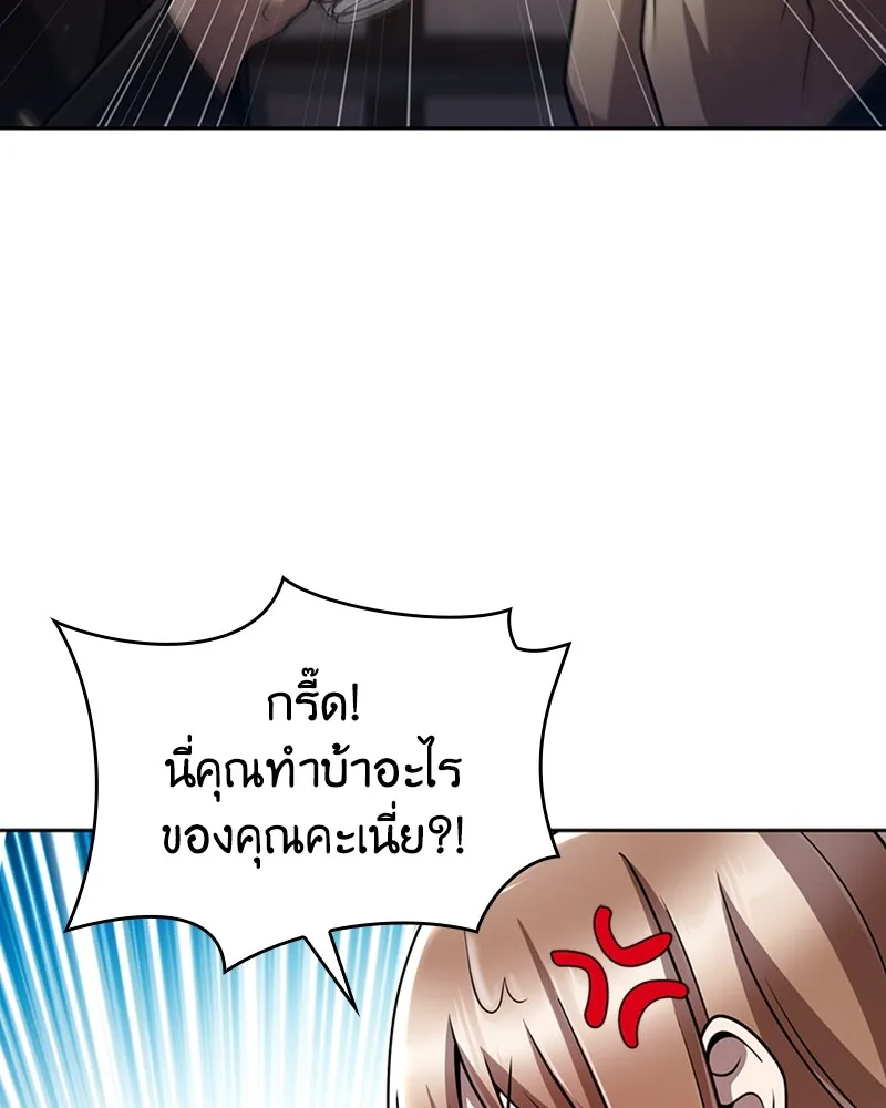 Clever Cleaning Life Of The Returned Genius Hunter ส_ดยอดฮ_นเตอร_สายคล_น ตอนที่ ตอนที่ 75 รูปที่ 92