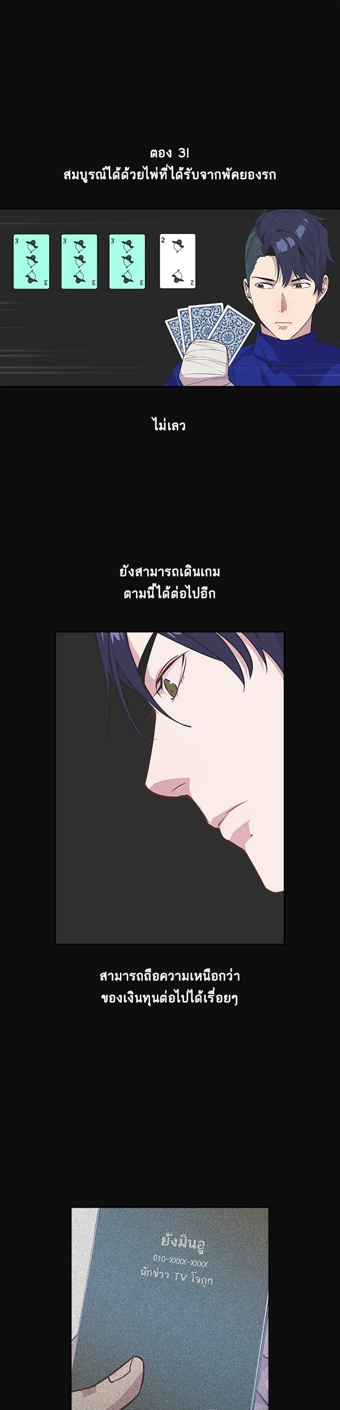 Manga-lc-com อ่านมังงะ อ่านการ์ตูน ออนไลน์ ฟรี The World Is Money and Power กลโกงโลกพนัน ตอนที่ 1 2 3 4 5 6 7 8 9 10 11 12 13 14 ฟรี ไม่มีโฆษณา Manga-lc - อ่าน มังงะ อ่าน การ์ตูน ออนไลน์ อ่านมังงะ ฟรี