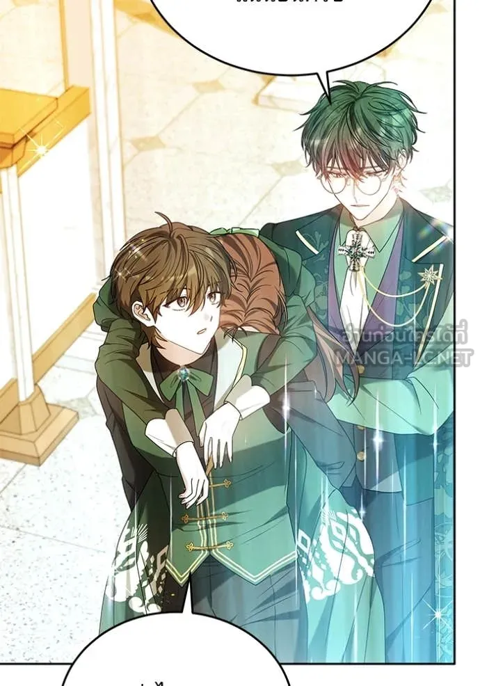 เจ้าสาวอัคนีดำ ตอนที่ 103 รูปที่ 40