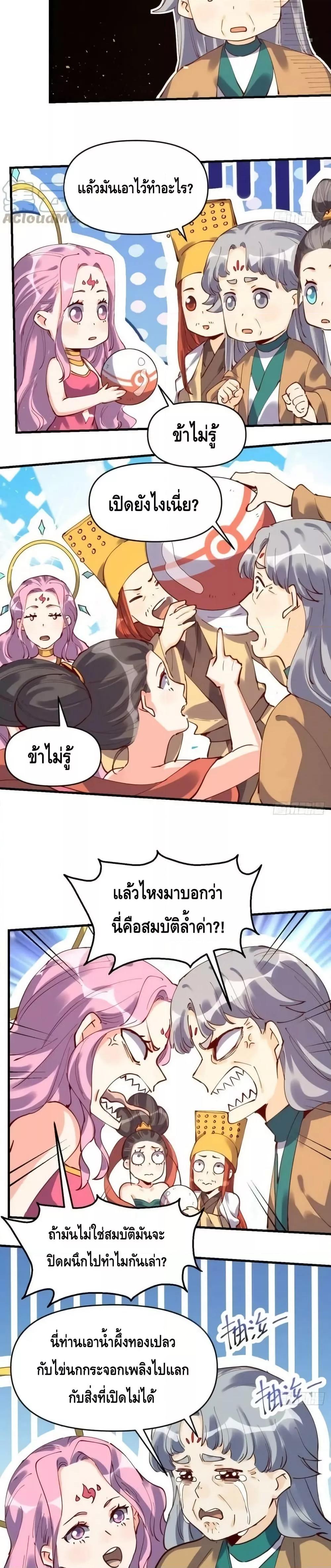 Manga-lc-com อ่านมังงะ อ่านการ์ตูน ออนไลน์ ฟรี ItTurnsOutTh ตอนที่ 1 2 3 4 5 6 7 8 9 10 11 12 13 14 ฟรี ไม่มีโฆษณา Manga-lc - อ่าน มังงะ อ่าน การ์ตูน ออนไลน์ อ่านมังงะ ฟรี