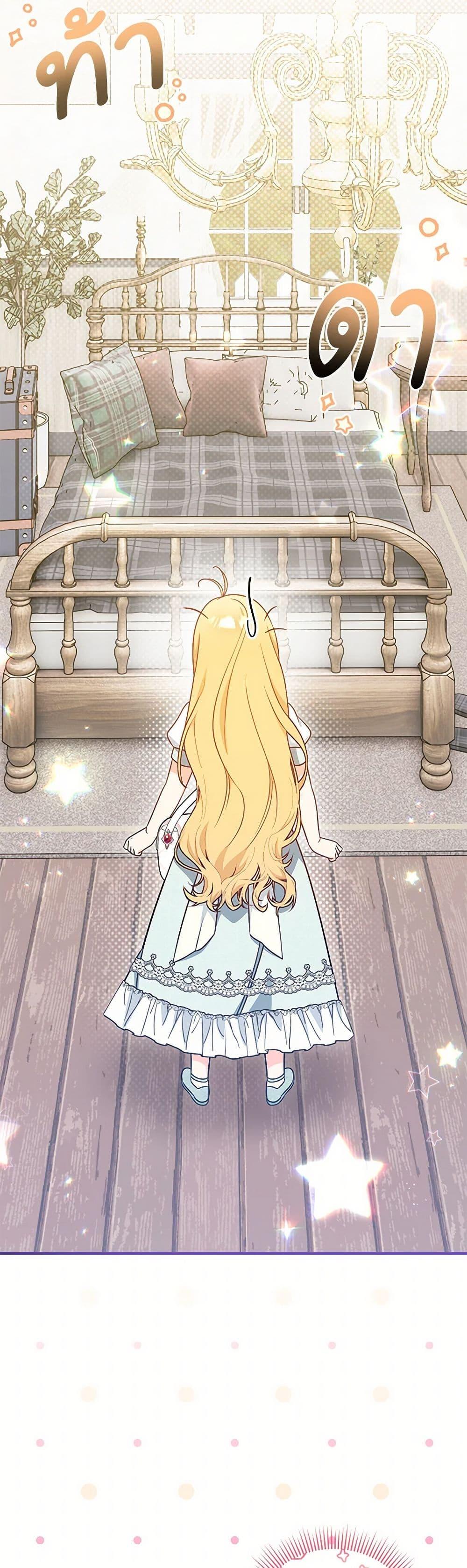 Manga-lc-com อ่านมังงะ อ่านการ์ตูน ออนไลน์ ฟรี Baby Pharmacist Princess ตอนที่ 1 2 3 4 5 6 7 8 9 10 11 12 13 14 ฟรี ไม่มีโฆษณา Manga-lc - อ่าน มังงะ อ่าน การ์ตูน ออนไลน์ อ่านมังงะ ฟรี