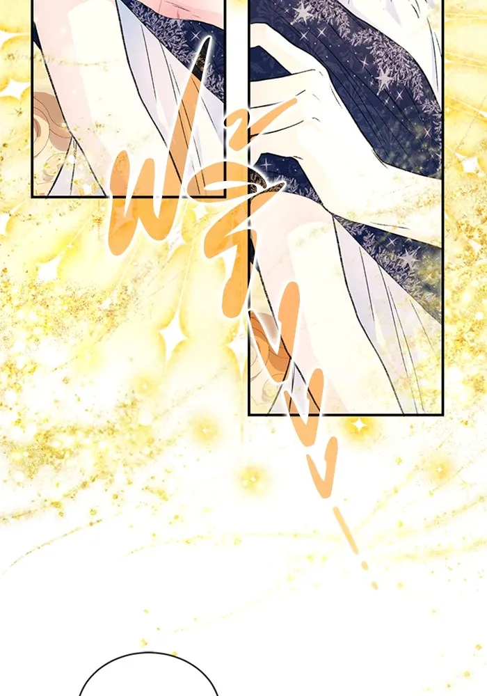 ไหนบอกว่าฉันใกล้ตาย ตอนที่ 33 รูปที่ 41