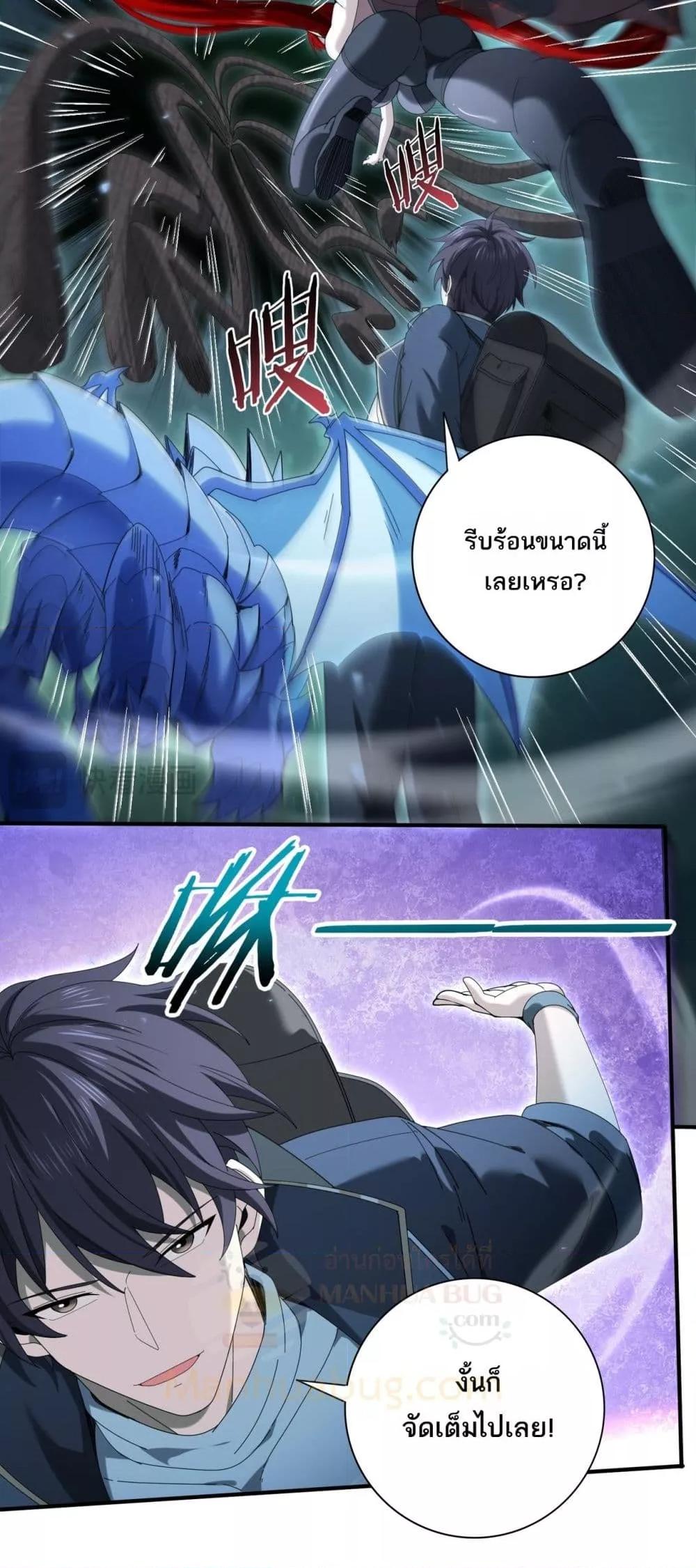 Manga-lc-com อ่านมังงะ อ่านการ์ตูน ออนไลน์ ฟรี IamDrakoMajs ตอนที่ 1 2 3 4 5 6 7 8 9 10 11 12 13 14 ฟรี ไม่มีโฆษณา Manga-lc - อ่าน มังงะ อ่าน การ์ตูน ออนไลน์ อ่านมังงะ ฟรี