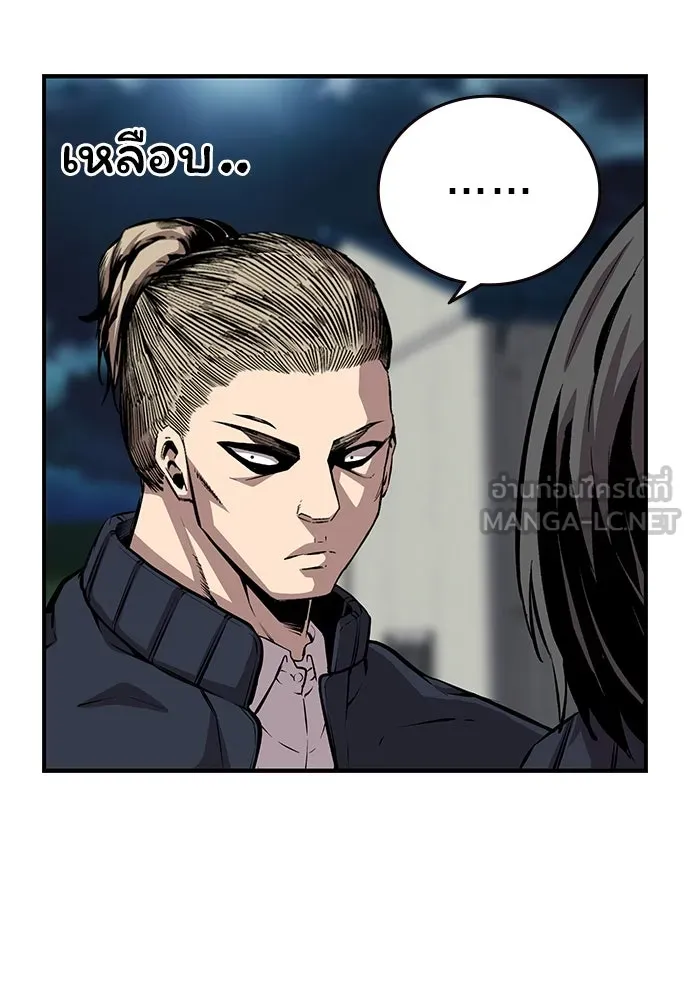 King Game ตอนที่ 38 ไอ้หมอนั่นคือหัวหน้ากอง 3...! รูปที่ 105