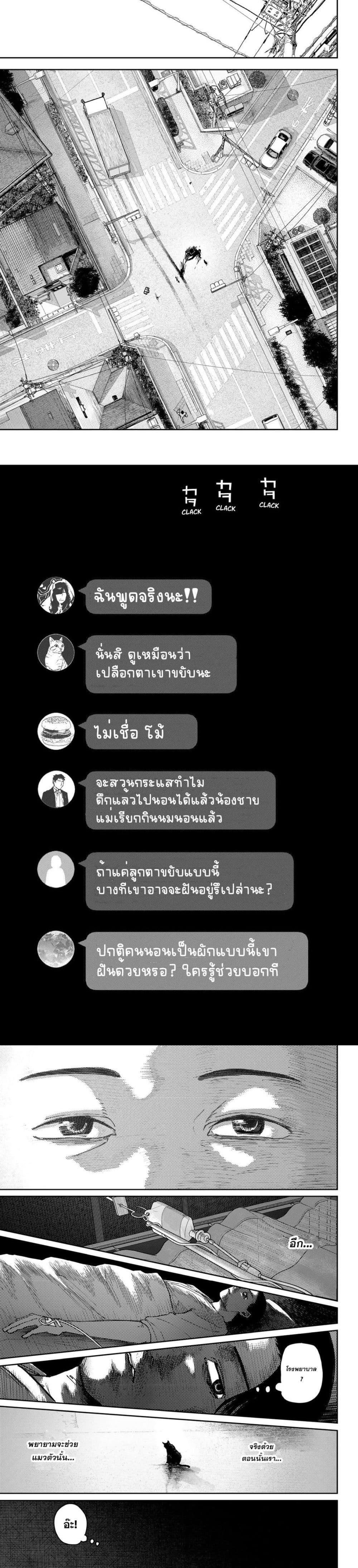 Manga-lc-com อ่านมังงะ อ่านการ์ตูน ออนไลน์ ฟรี War of the Adults ตอนที่ 1 2 3 4 5 6 7 8 9 10 11 12 13 14 ฟรี ไม่มีโฆษณา Manga-lc - อ่าน มังงะ อ่าน การ์ตูน ออนไลน์ อ่านมังงะ ฟรี