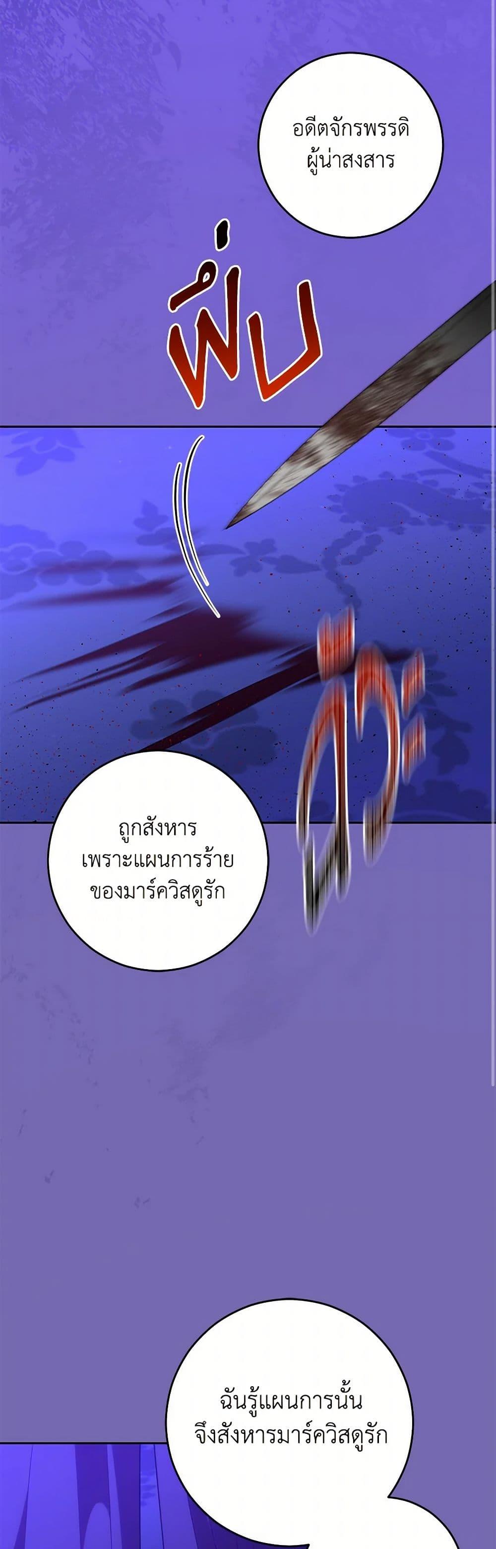 Manga-lc-com อ่านมังงะ อ่านการ์ตูน ออนไลน์ ฟรี My Dear Tyrant ตอนที่ 1 2 3 4 5 6 7 8 9 10 11 12 13 14 ฟรี ไม่มีโฆษณา Manga-lc - อ่าน มังงะ อ่าน การ์ตูน ออนไลน์ อ่านมังงะ ฟรี