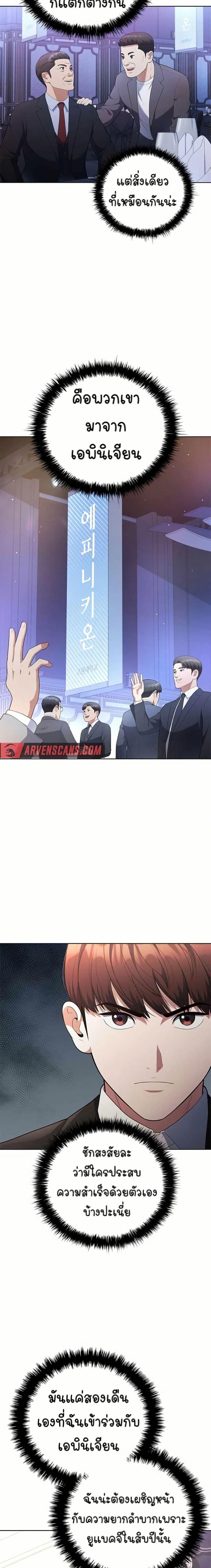 Manga-lc-com อ่านมังงะ อ่านการ์ตูน ออนไลน์ ฟรี I CAN DO IT!! ตอนที่ 1 2 3 4 5 6 7 8 9 10 11 12 13 14 ฟรี ไม่มีโฆษณา Manga-lc - อ่าน มังงะ อ่าน การ์ตูน ออนไลน์ อ่านมังงะ ฟรี