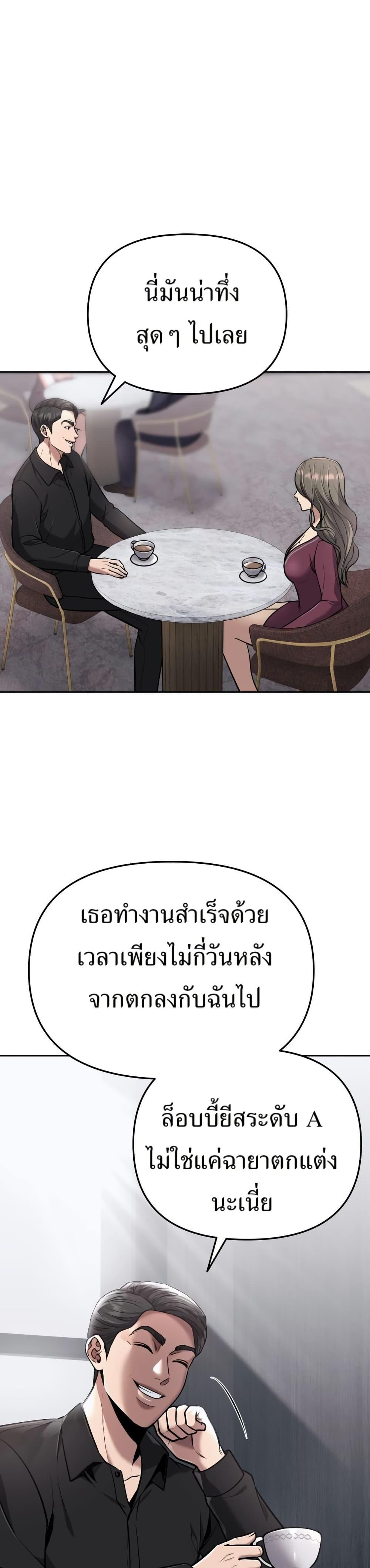 Manga-lc-com อ่านมังงะ อ่านการ์ตูน ออนไลน์ ฟรี New Employee Kim Chul-Soo ตอนที่ 1 2 3 4 5 6 7 8 9 10 11 12 13 14 ฟรี ไม่มีโฆษณา Manga-lc - อ่าน มังงะ อ่าน การ์ตูน ออนไลน์ อ่านมังงะ ฟรี