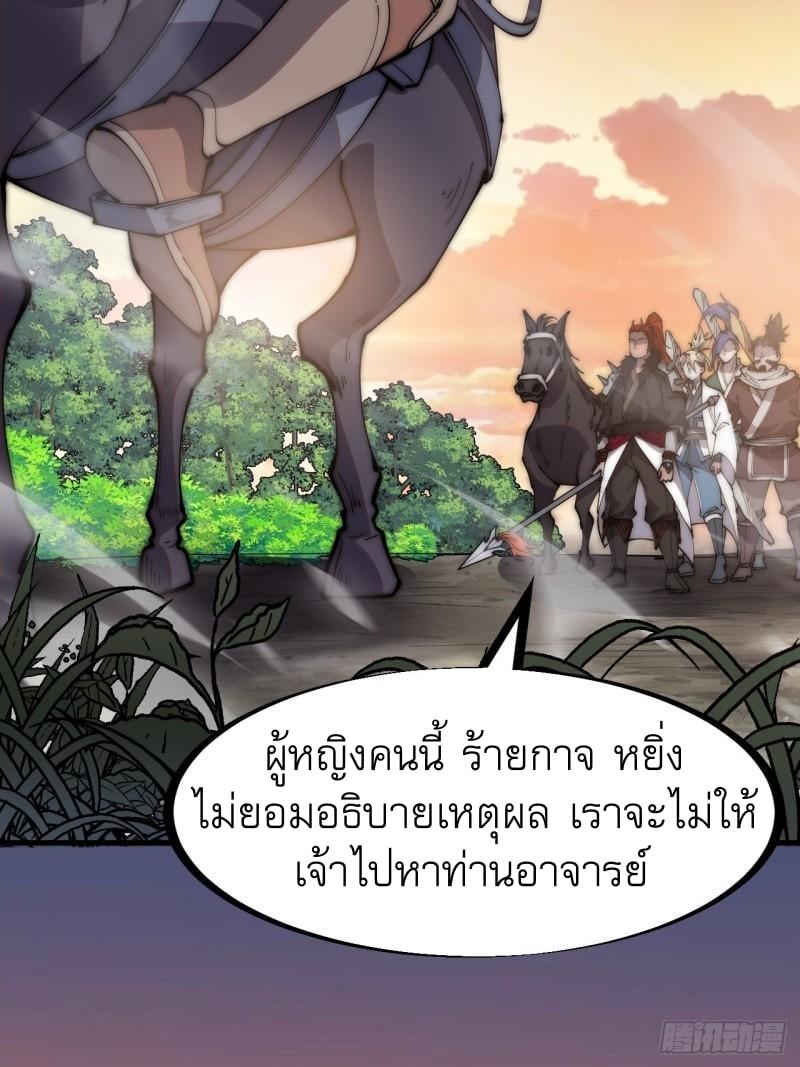 Manga-lc-com อ่านมังงะ อ่านการ์ตูน ออนไลน์ ฟรี It Starts With A Mountain ตอนที่ 1 2 3 4 5 6 7 8 9 10 11 12 13 14 ฟรี ไม่มีโฆษณา Manga-lc - อ่าน มังงะ อ่าน การ์ตูน ออนไลน์ อ่านมังงะ ฟรี