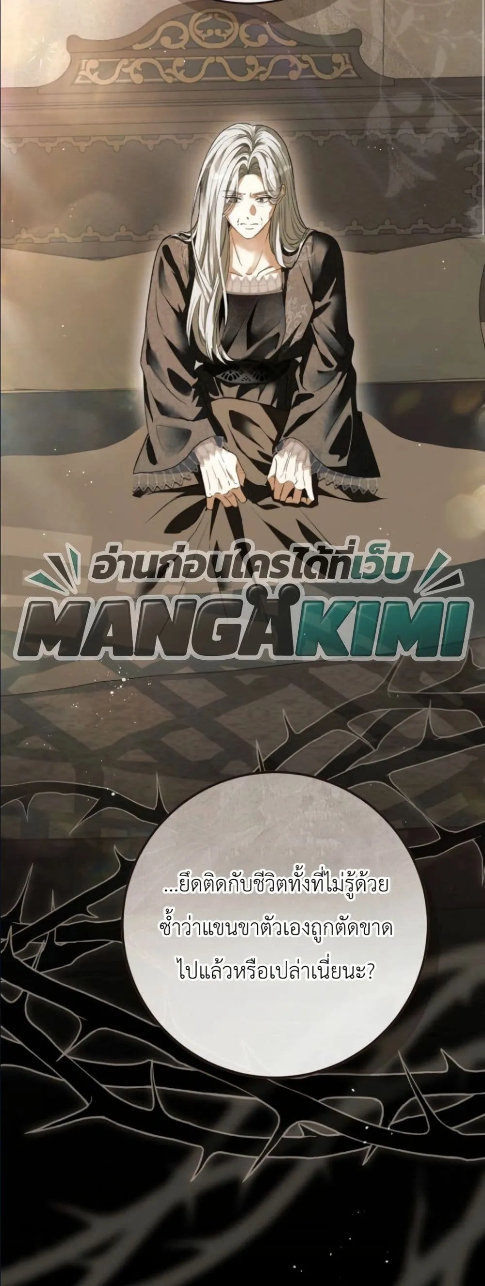 Manga-lc-com อ่านมังงะ อ่านการ์ตูน ออนไลน์ ฟรี This Is What Revenge Looks Like ตอนที่ 1 2 3 4 5 6 7 8 9 10 11 12 13 14 ฟรี ไม่มีโฆษณา Manga-lc - อ่าน มังงะ อ่าน การ์ตูน ออนไลน์ อ่านมังงะ ฟรี