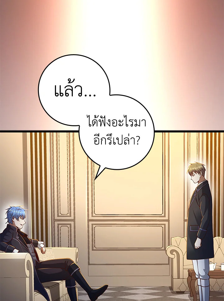 Manga-lc-com อ่านมังงะ อ่านการ์ตูน ออนไลน์ ฟรี The Lord of Coins ตอนที่ 1 2 3 4 5 6 7 8 9 10 11 12 13 14 ฟรี ไม่มีโฆษณา Manga-lc - อ่าน มังงะ อ่าน การ์ตูน ออนไลน์ อ่านมังงะ ฟรี